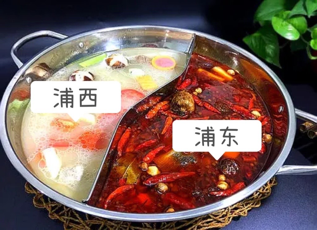 DoubleHotPot